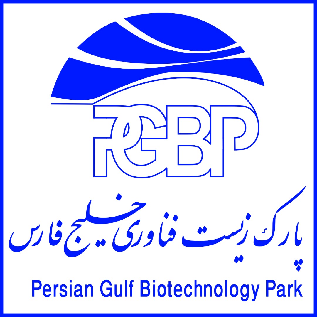 پارک زیست فناوری خلیج فارس